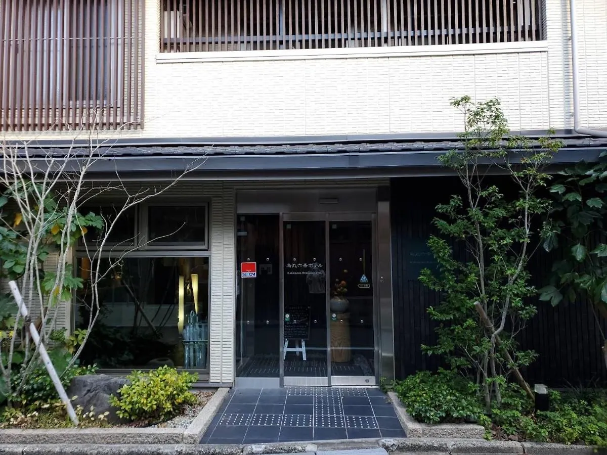 Karasuma Rokujo Hotel / Vacation Stay 2829 Kyōto Giappone